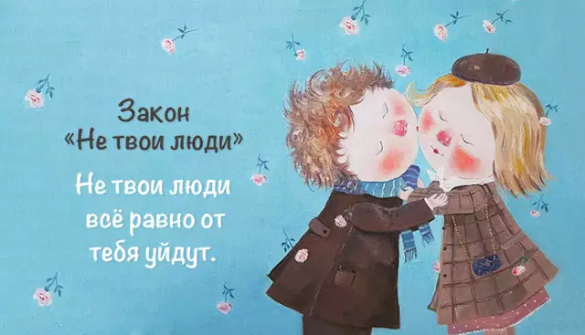 20 НЕВЕРОЯТНО ЖИЗНЕННЫХ И ТОЧНЫХ ЗАКОНОВ ГРЭЙС