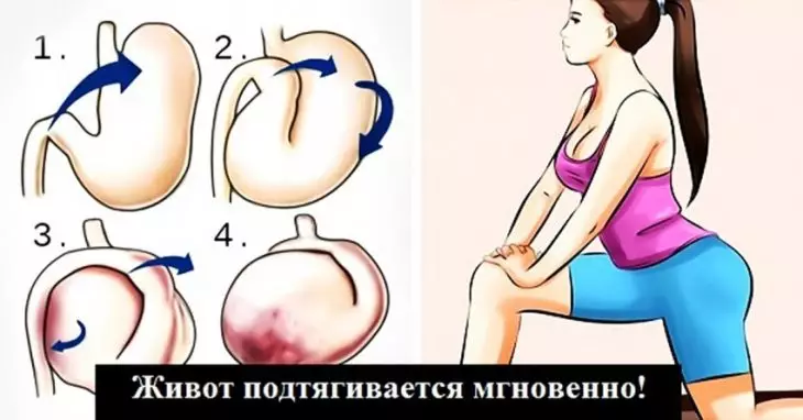 6 Упражнений для хорошего пищеварения, которые подтягивают живот мгновенно!