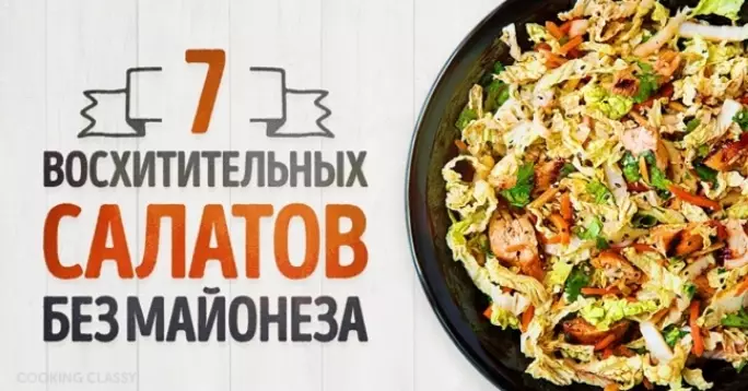 7 полезных и очень вкусных салатов