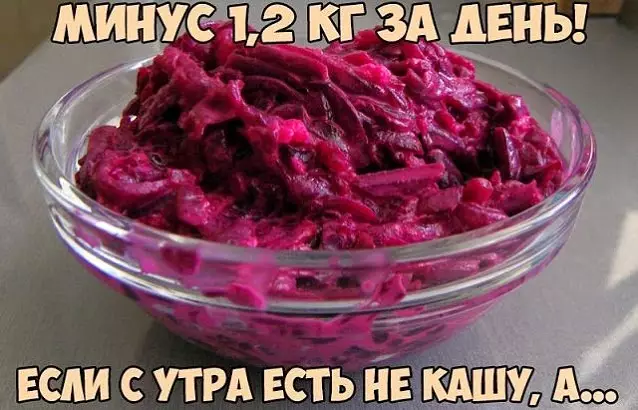 ЧУДО-САЛАТ ПОМОЖЕТ ПОХУДЕТЬ
