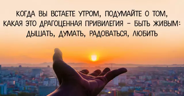 КАК ВЗЯТЬ ПОД КОНТРОЛЬ СВОЕ УТРО