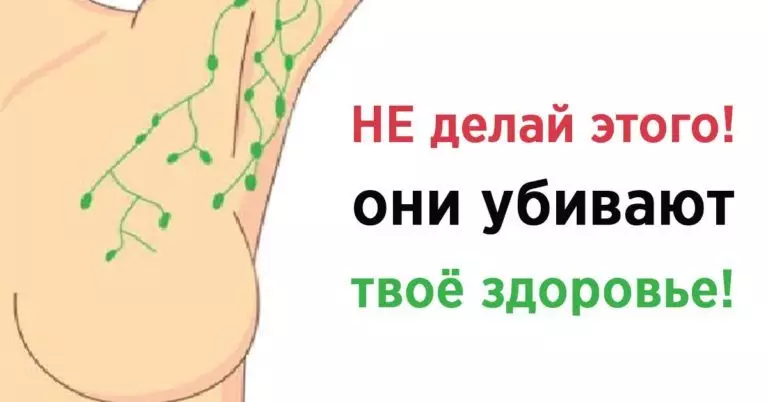 Не пользуйся канцерогенными дезодорантами! Используй этот 1 простой фрукт и всё! Быстро и просто!