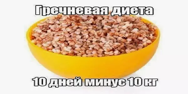 САМЫЙ НАДЕЖНЫЙ И ПРОВЕРЕННЫЙ ГОДАМИ СПОСОБ ПОХУДЕТЬ