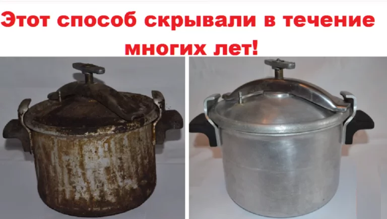 Сковороды будут сверкать чистотой!