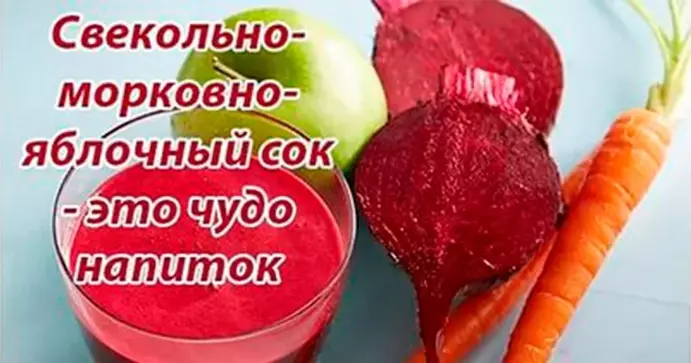 Сок, который спасает людей от смерти! Смотри, его приготовление займет всего 2 минуты!