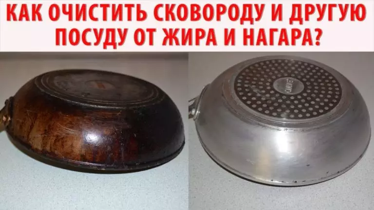 Забытое чудо-средство для очистки кухонной утвари от жира и грязи