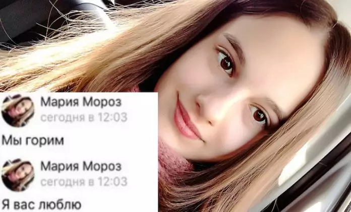 ″Мы горим. Возможно, прощайте″. Вот что писали дети в Кемерово своим родителям