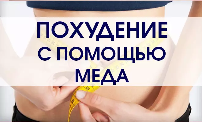 Этот продукт растопит 6 кг жира всего за неделю!