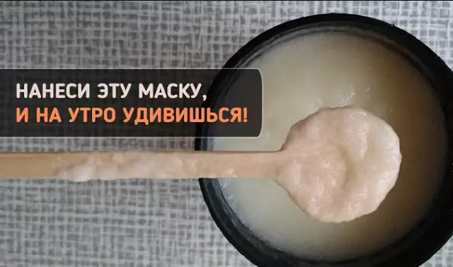 Интенсивная подтягивающая маска — на утро кожу не узнать!