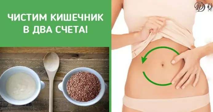 Как вывести до 15 кг шлаков из кишечника! Нужны всего 2 ингредиента
