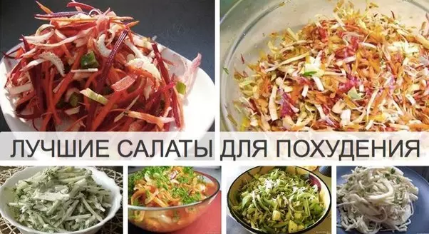 Лучшие рецепты салатов для похудения