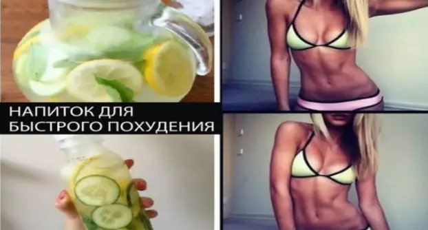 С этим секретным напитком ты станешь стройнее уже за 5 дней! Сжигай свой жир быстро, эффективно и без вреда для здоровья!