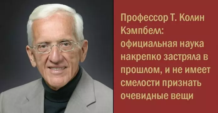 Щелочная диета для уничтожения раковых клеток! ЧИТАТЬ всем НЕМЕДЛЕННО. ВАЖНЫЕ факты в ВИДЕО