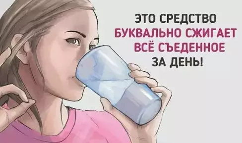 Выпивайте этот напиток перед сном — удалите все, что съели в течение дня!