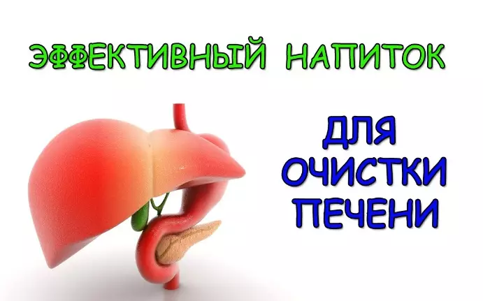 Очистим печень, легко сбросим 5 кг лишнего веса! Все это благодаря лимону, сельдерею и петрушке!