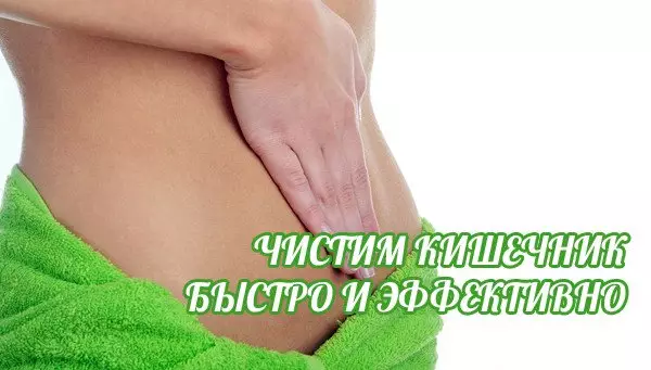 Раскрыт рецепт мощного природного слабительного! Очисти кишечник, съев всего 1 ложку ЭТОГО средства!