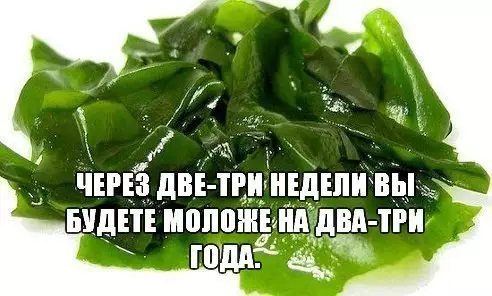 Через две-три недели вы будете моложе на два-три года