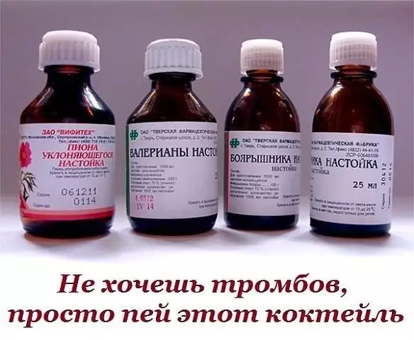 ДОМАШНИЙ КОКТЕЙЛЬ ОТ ТРОМБОВ