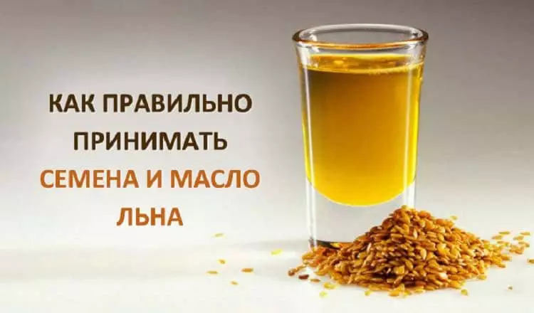 Как пить льняное масло для похудения и принимать семена льна