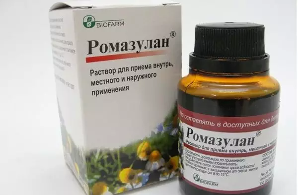 РОМАЗУЛАН ДЛЯ КРАСОТЫ И ЗДОРОВЬЯ