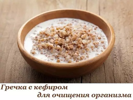 Уникальный рецепт гречки с кефиром для очищения организма