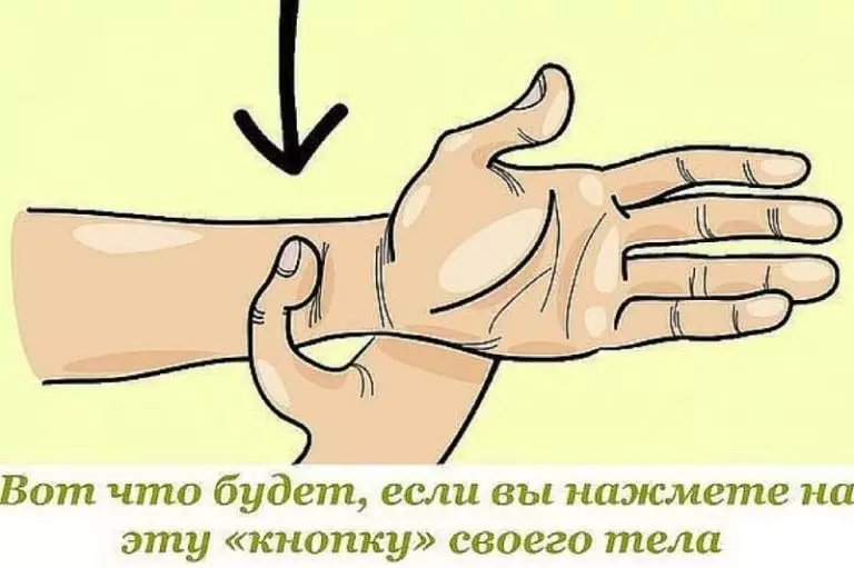 Зажмите на 1 минуту в этом месте и посмотрите, что произойдет с вами!
