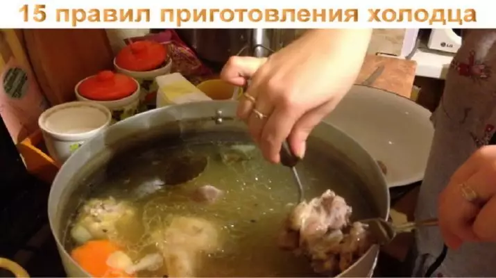 15 ПРАВИЛ ПРИГОТОВЛЕНИЯ ХОЛОДЦА