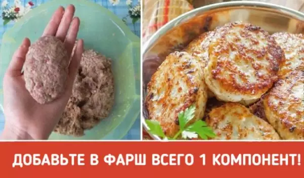 Всего 1 ингредиент сделает ваши котлеты сочными и нежными. Попробуйте!
