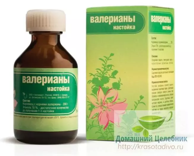 Как человек выбрался из ада болезней с простой валерьянкой! Необычное лечение настойкой валерианы, опробованное еще в 1957 году