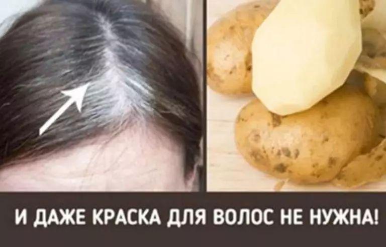 Как просто избавиться от седины в домашних условиях