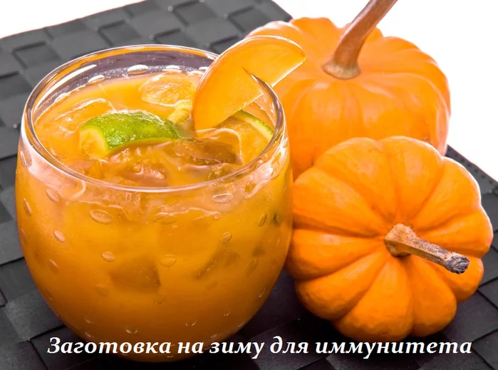 ЗАГОТОВКА НА ЗИМУ ДЛЯ ИММУНИТЕТА