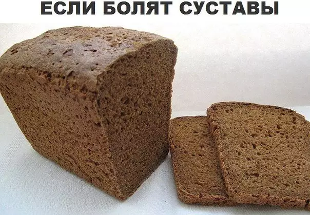 Как-то разболелись суставы: их буквально выворачивало. Соседка посоветовала отличное средство, которым сама спасалась