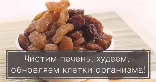 Худеем, чистим печень, обновляем клетки организма! 72 часа и пару чашечек