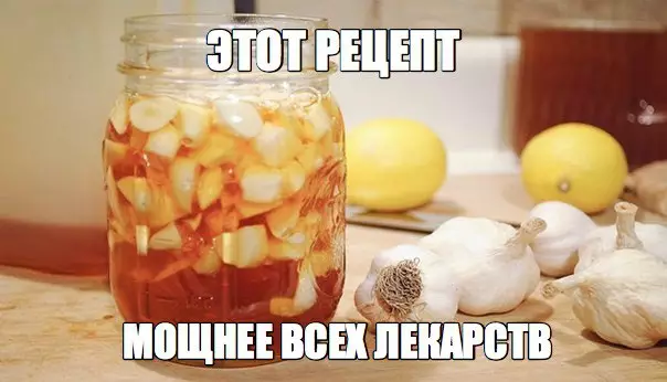 ЧУДО-РЕЦЕПТ ДЛЯ ЗДОРОВЬЯ ИЗ ТРЕХ ПРОДУКТОВ