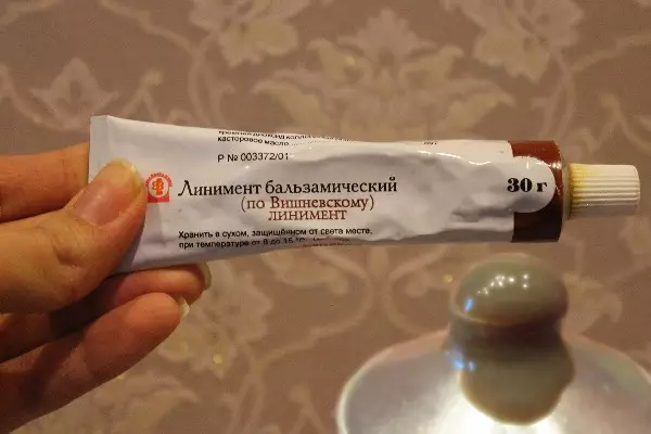 Не перестаю радоваться тому, что такое лекарство существует на свете!