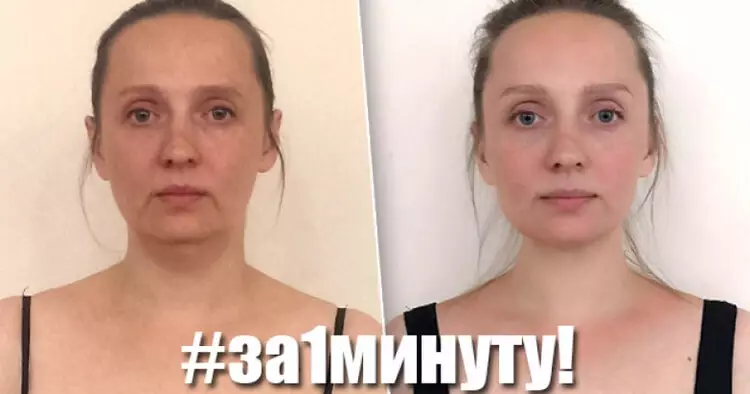 Скулы вместо щек: упражнение, которое за минуту преобразит лицо