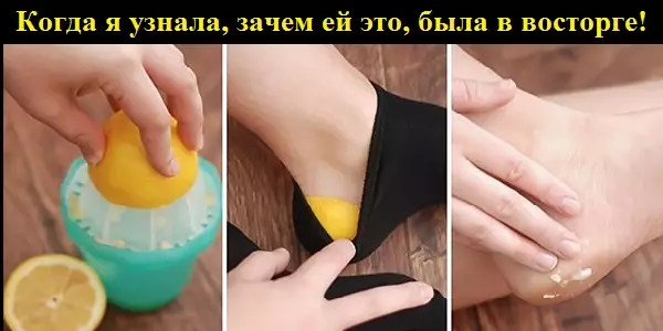 Когда я узнала, для чего ей это, была в восторге!