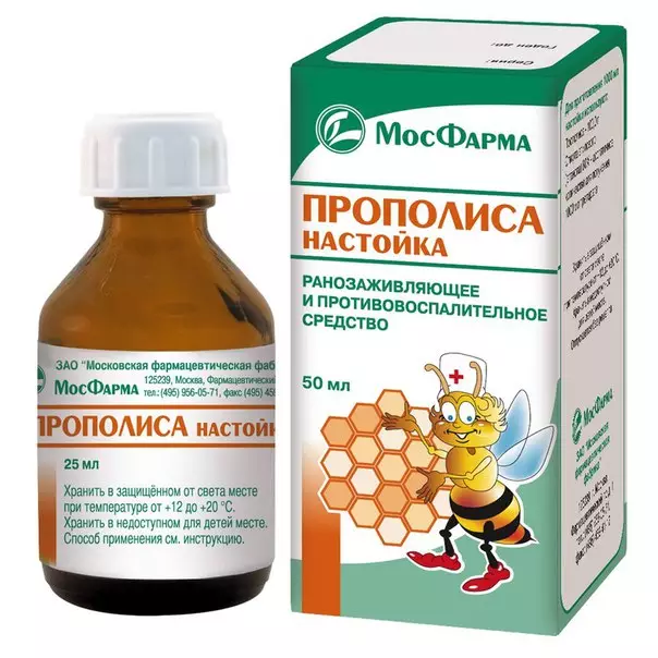 ТРИ РЕЦЕПТА ЛЕЧЕНИЯ ГРИБКА НА НОГТЯХ