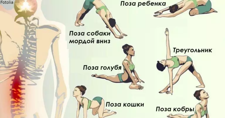 9 скручиваний, которые спасут вас от острой боли в пояснице
