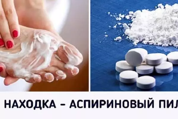 Аспириновый пилинг — для идеально гладких пяток
