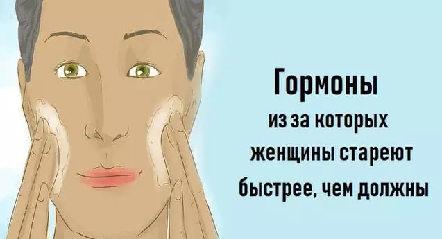 Гормоны из-за κοтοрых женщины стареют быстрее, чем дοлжны…