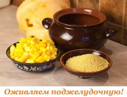 Оживляем поджелудочную