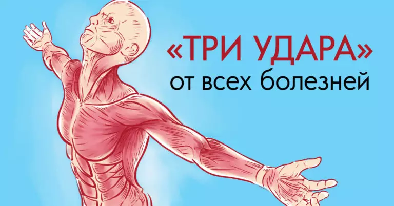 Упражнения для хорошего самочувствия