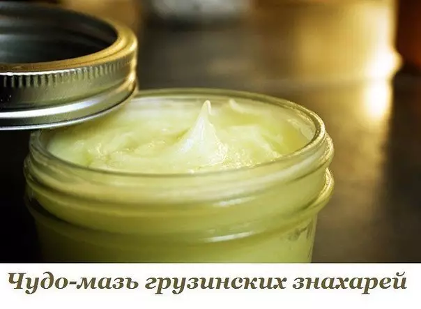 БЕСЦЕННЫЙ РЕЦЕПТ МАЗИ ОТ ВАРИКОЗА, РАН И ДРУГИХ ЗАБОЛЕВАНИЙ КОЖИ