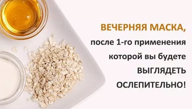 Как ухаживать за кожей лица. Один компонент для нескольких действий