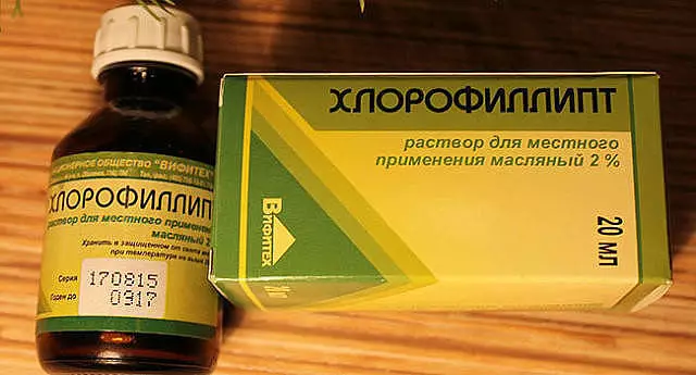 Косточка больше не болит. Потратила мелкие деньги на 2 средства, эффект невероятен