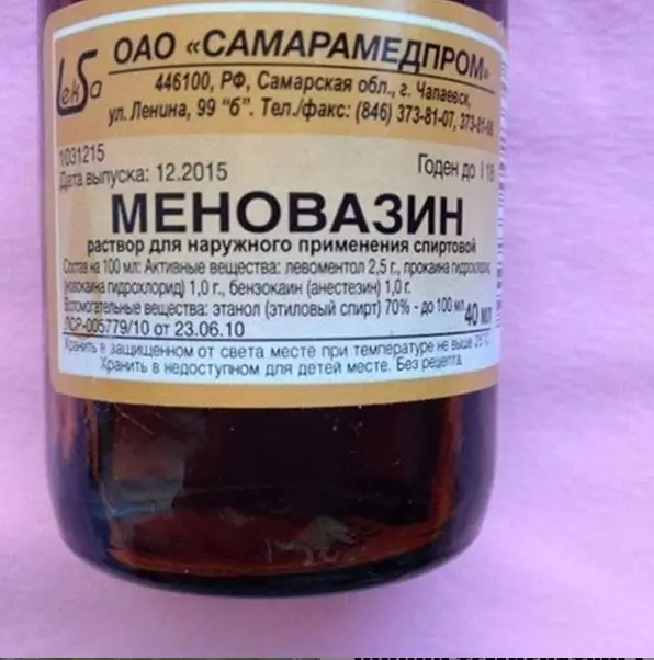 Поможет от всех болезней. Бюджетное средство, которое продается в любой аптеке