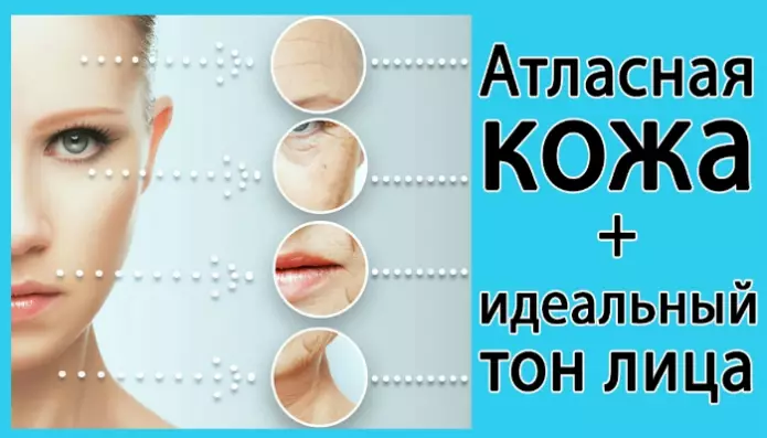 Просто невероятно. Раскрыт секрет восточной методики омоложения “кохинхина” за 4 дня
