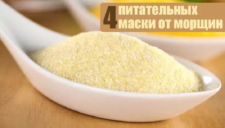 Сделай эту маску вечером, и утром ты застынешь перед зеркалом. Где же морщинки