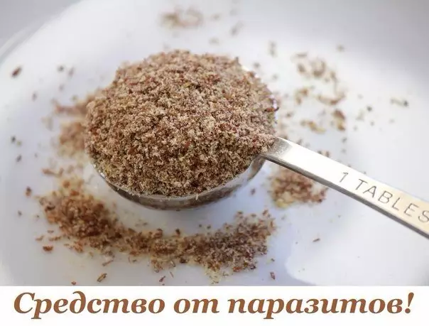 Средство от паразитов и жиров